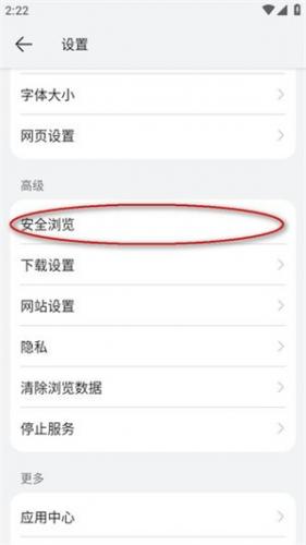 华为浏览器