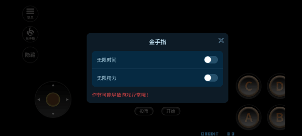 拳皇2002风云再起截图0