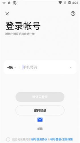 OPPO游戏中心