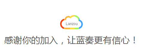 蓝奏云网盘