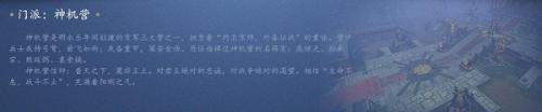 倩女幽魂手游