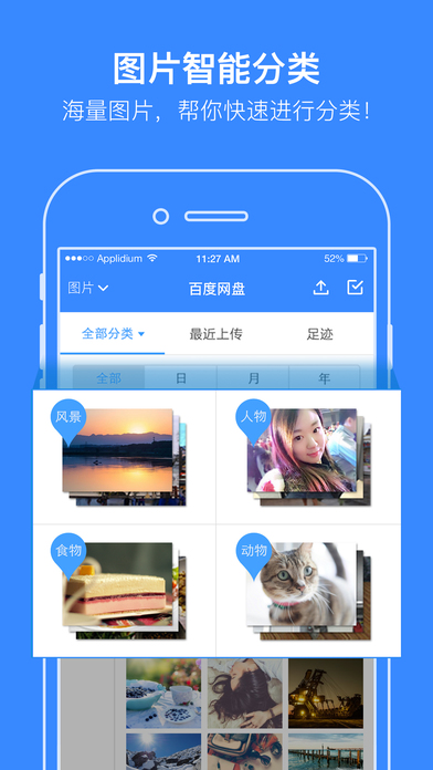 蓝奏云网盘截图2