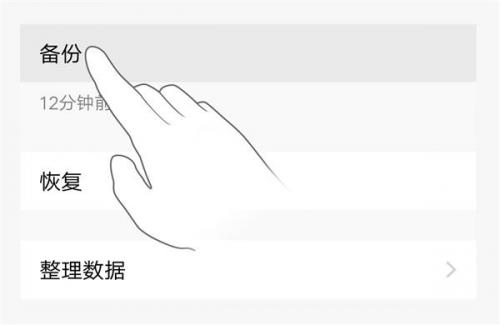 VIVO云服务