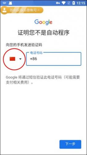 方舟终极移动版