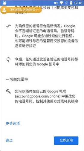 方舟终极移动版