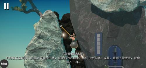 掘地求生手机版