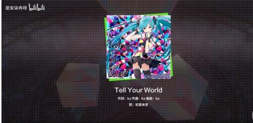 初音未来缤纷舞台台服