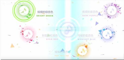 初音未来缤纷舞台台服