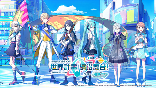 初音未来缤纷舞台台服截图2