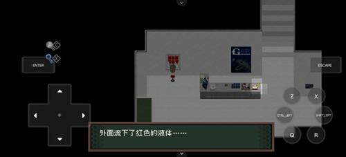 恐怖美术馆