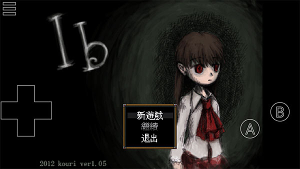恐怖美术馆截图1