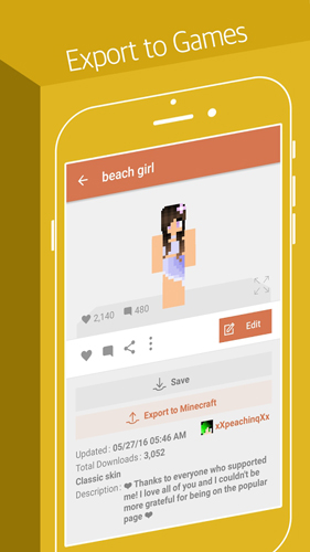 Skinseed皮肤制作器截图2