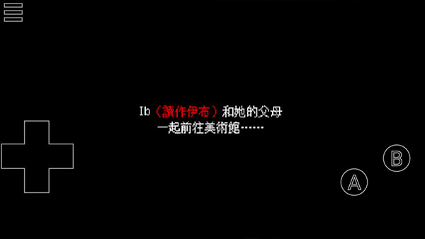 恐怖美术馆截图0