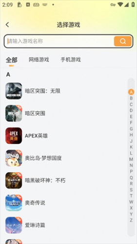 螃蟹账号交易平台