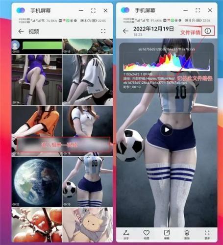 主题协作器华为版