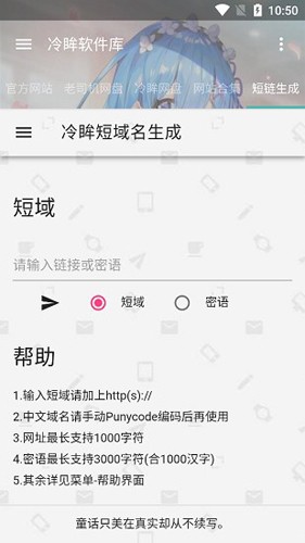 冷眸软件库lmrjk截图2