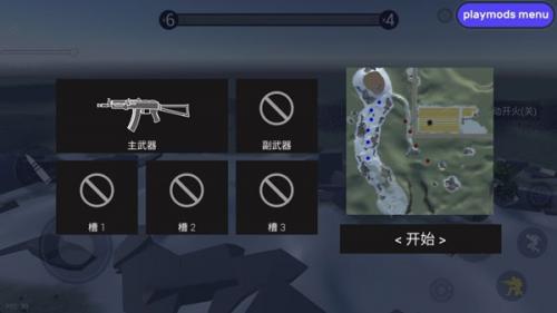 战地模拟器国际版