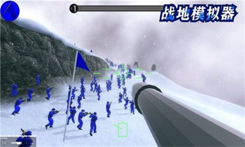 战地模拟器国际版