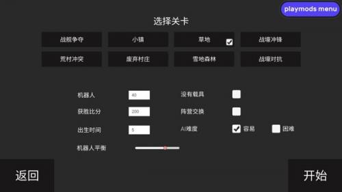 战地模拟器国际版