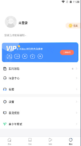 漫蛙Manwa防走失站