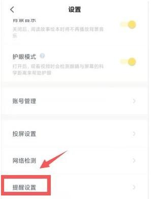 叫叫阅读