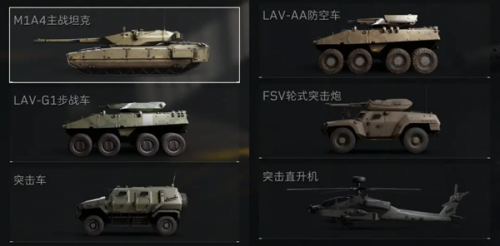 三角洲行动国际服手游