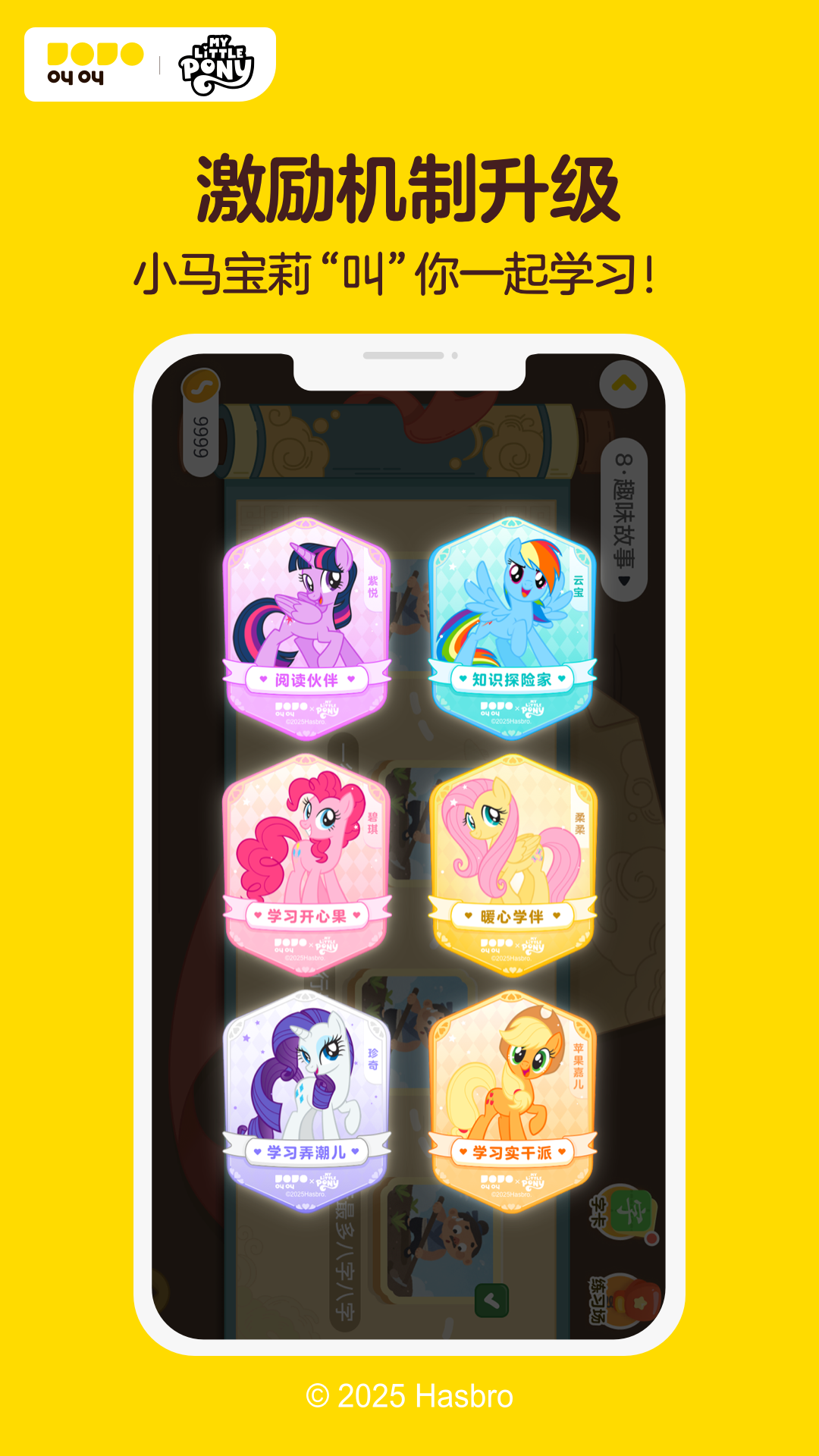 叫叫阅读截图2