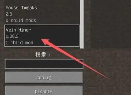 我的世界国际版1.21