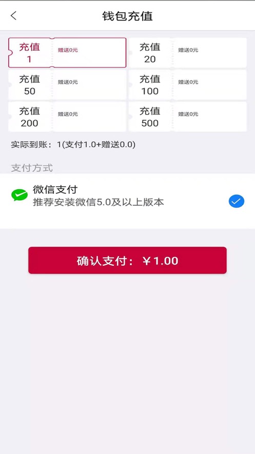 兔喜快递驿站截图3