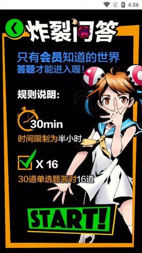 AcFun流鼻血版本