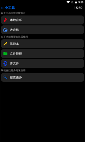 汉克米应用商店截图0