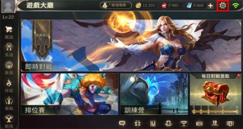 Arena of valor先行服