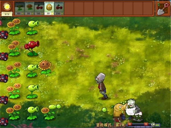 植物大战僵尸融合版2.6.1最新版截图0