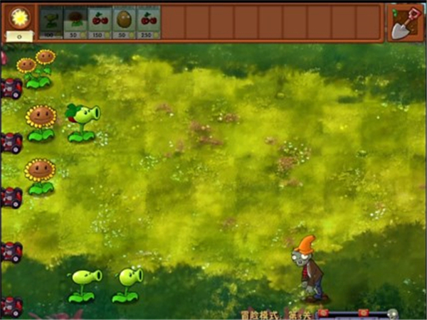 植物大战僵尸融合版2.6.1最新版截图1