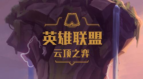 菜鸡云游戏平台