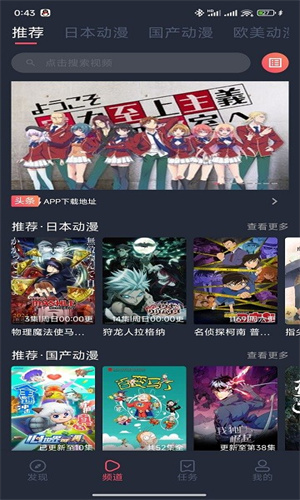 CliCli无广告版纯净版