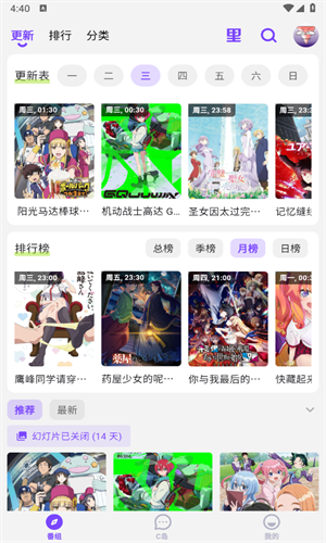 CliCli无广告版纯净版