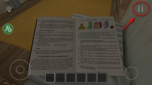 逃离家暴手机版