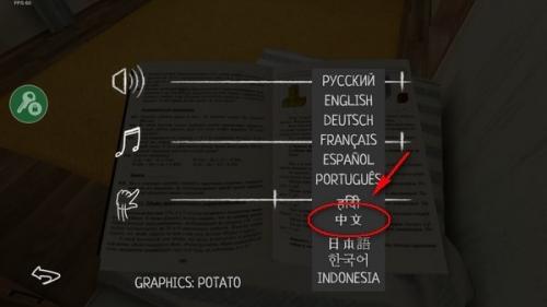 逃离家暴手机版