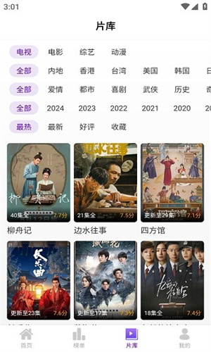 青草影评
