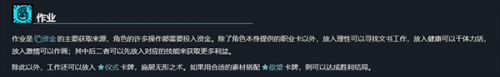 密教模拟器