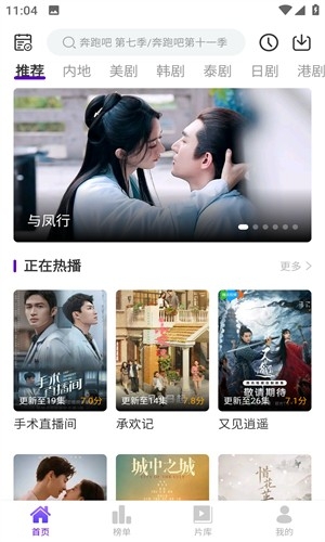 青草影评截图1