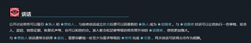密教模拟器