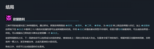密教模拟器