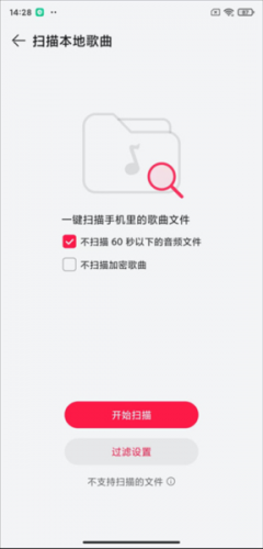 华为音乐
