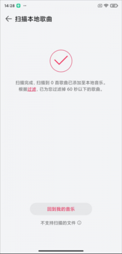 华为音乐