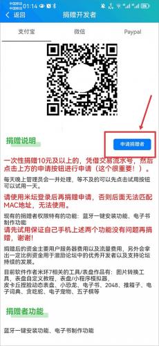 表盘自定义工具小米9