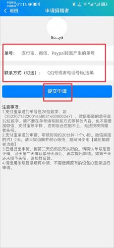 表盘自定义工具小米9
