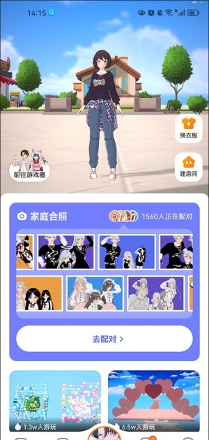 233游戏乐园安装包