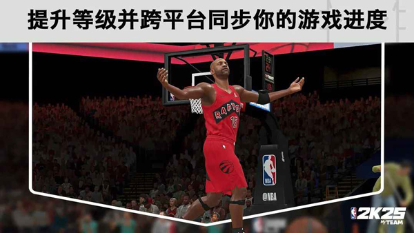 NBA2k25手游截图2